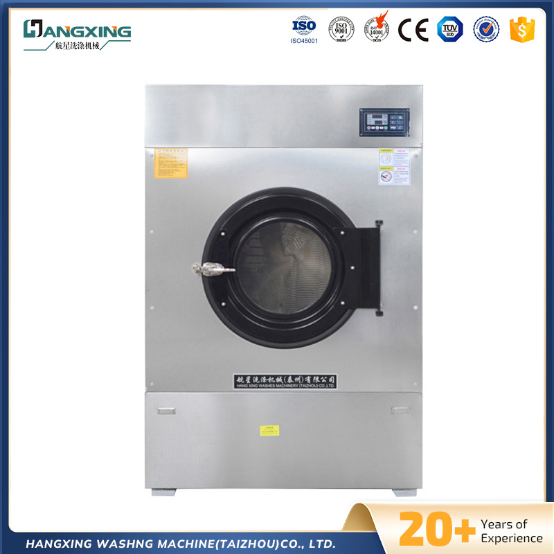 W pełni autoutomatyczna suszarka przemysłowa hotelowa W pełni autoutomatyczna suszarka przemysłowa hotelowa